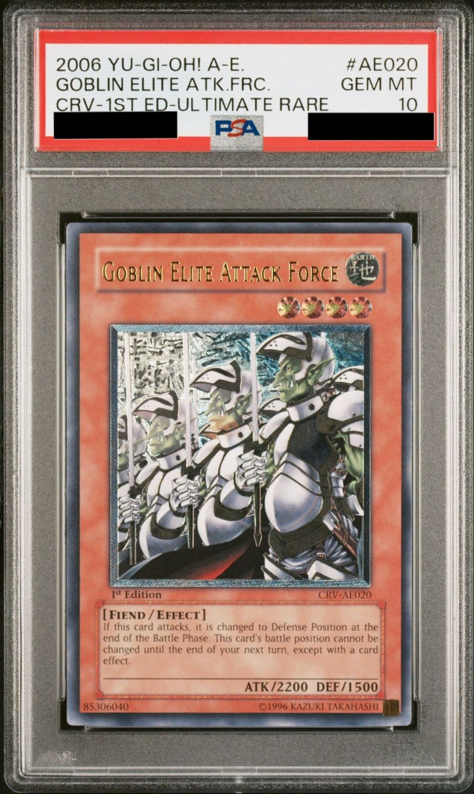 PSA10 ゴブリンエリート部隊 遊戯王カード レリーフ