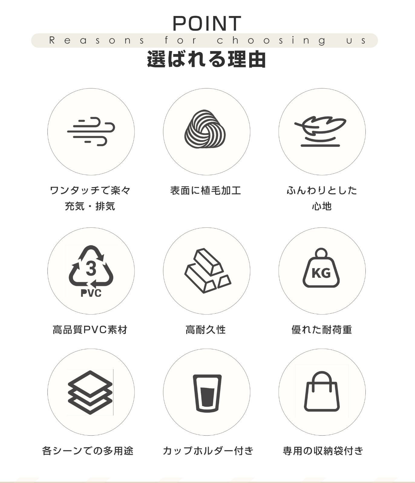 収納袋付き