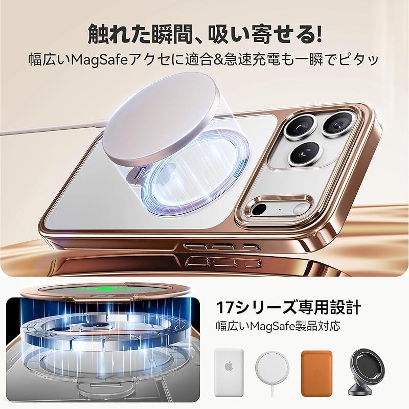 透き通る上質感