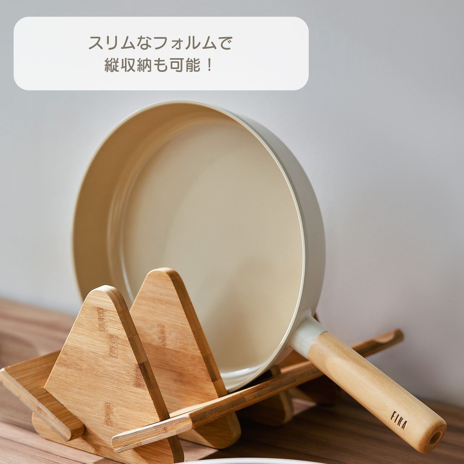 FIKAセラミックフライパン28cm