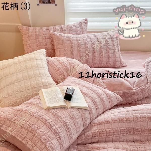 洗える