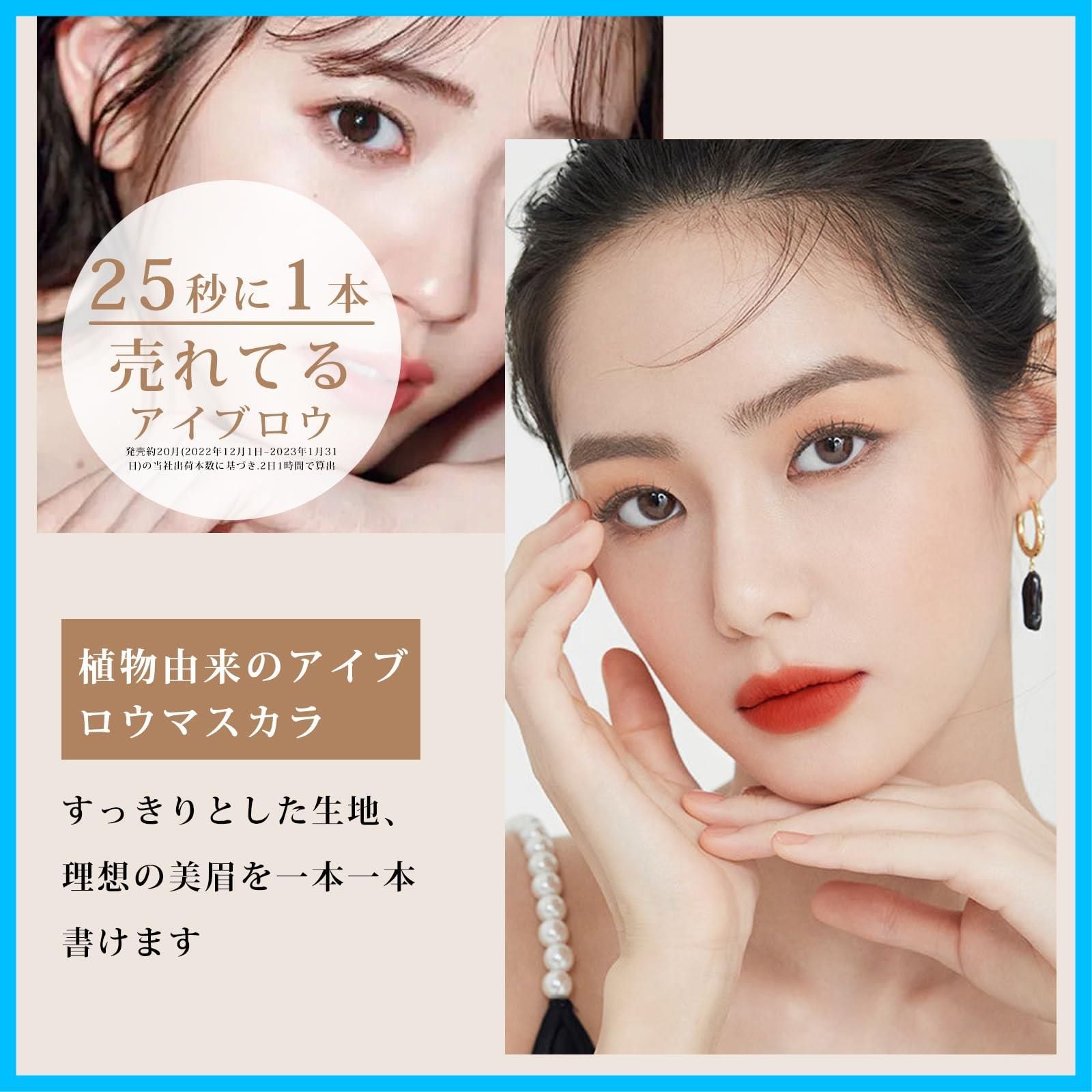 防水タイプ 眉ペン