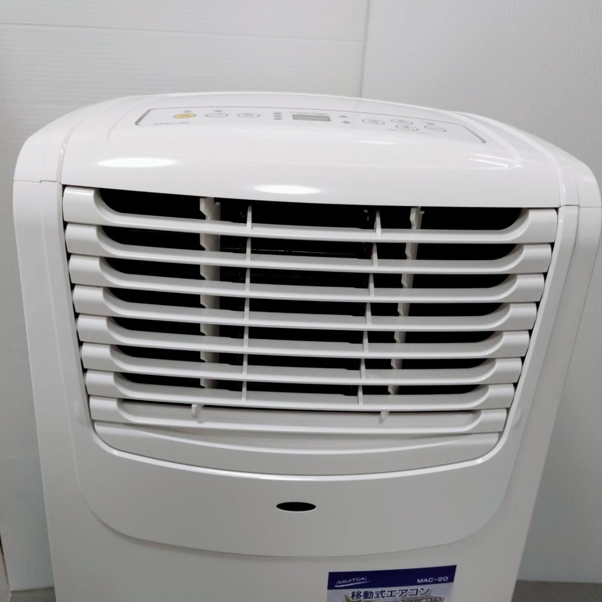 品 NAKATOMI 移動式エアコン スポットクーラー MAC-20 2020年製 〇YR-54153〇 WWW_KANDAIZUMI_COM