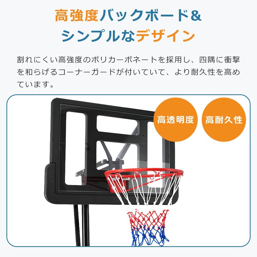 移動可