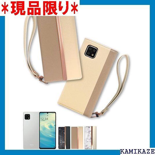大人気_Z051 シズカウィル AQUOS sense6s sense6 SH-54B SHG05 SH-M19 手帳型 ケース カバー ストラップホール ストラップ付 アイファンデ キャラメル色 1893