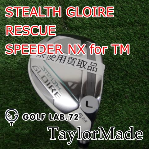 中古】 テーラーメイド <BR>STEALTH GLOIRE/SPEEDER 早かれ NX for TM/R/18[8666]□松山店