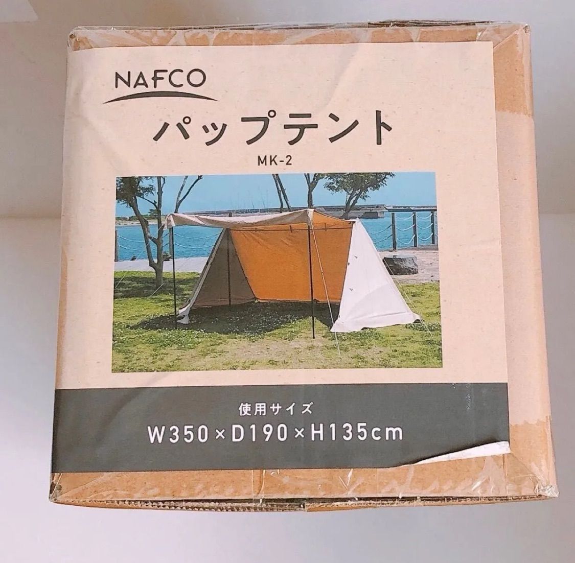 新品未使用】ナフコ パップテント MK-2 W350×D190×H135 - メルカリ
