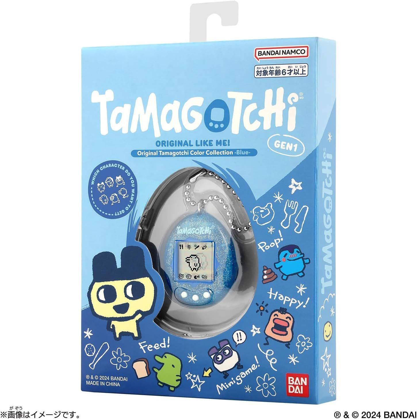 新品 未開封 Original Tamagotchi Color Collection Blue オリジナル たまごっち カラー コレクション ブルー バンダイ BANDAI