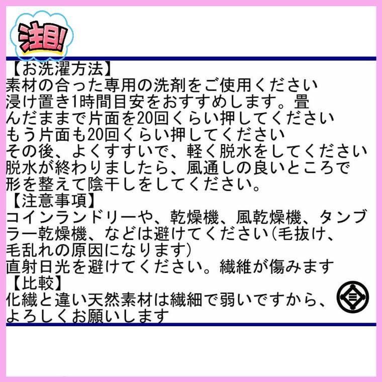 Web8周年記念毛布 公式 三井毛織 洗える スーパー メリノ ウール 毛布