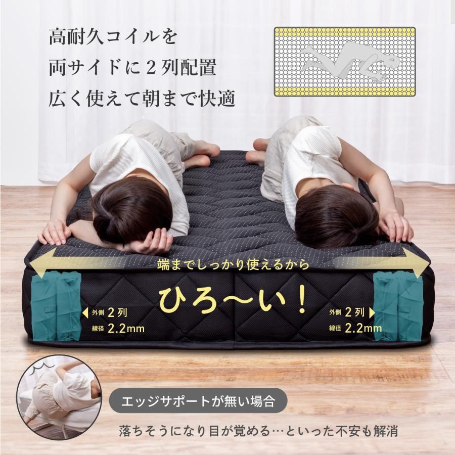 敷布団 抗菌防臭