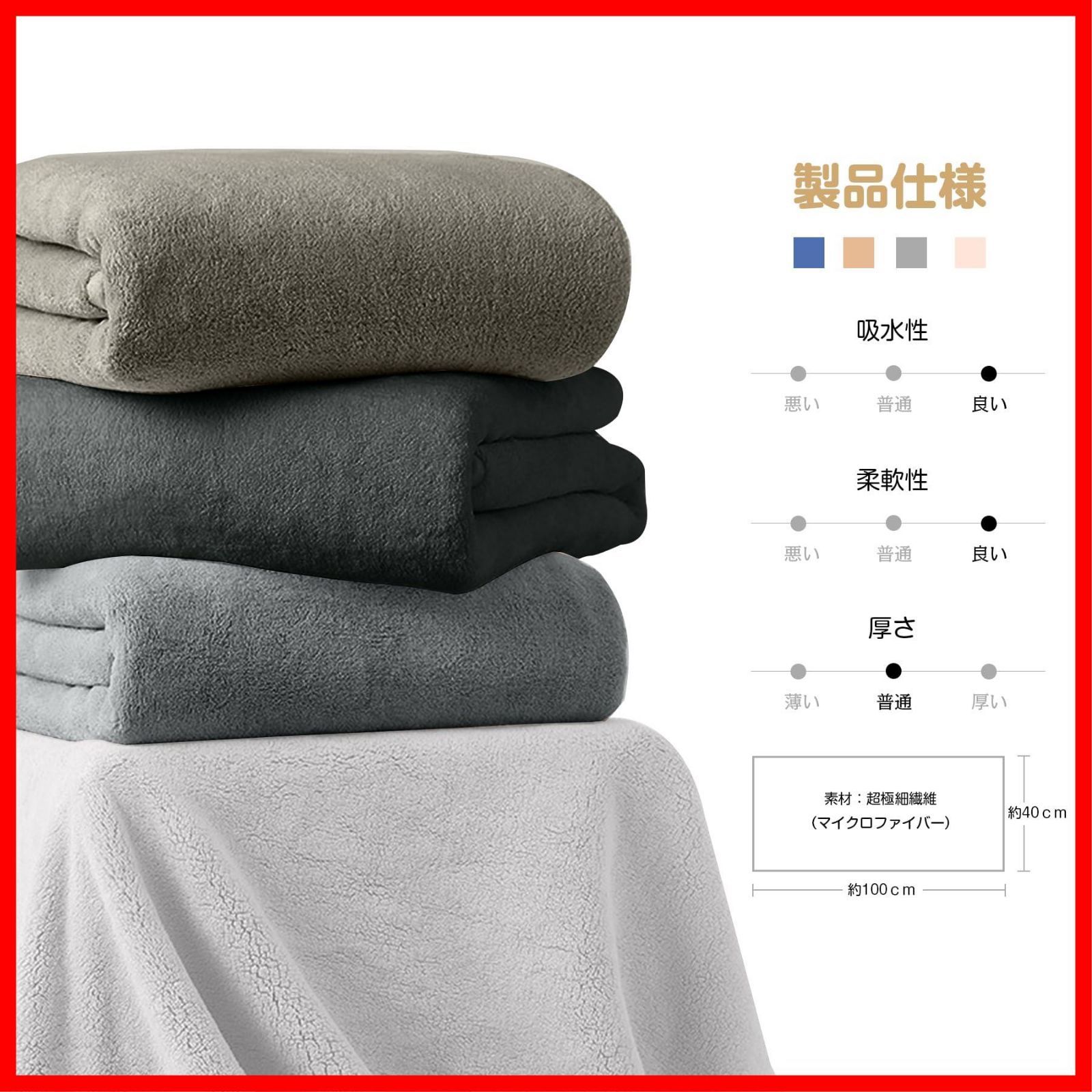 業務用バス用品