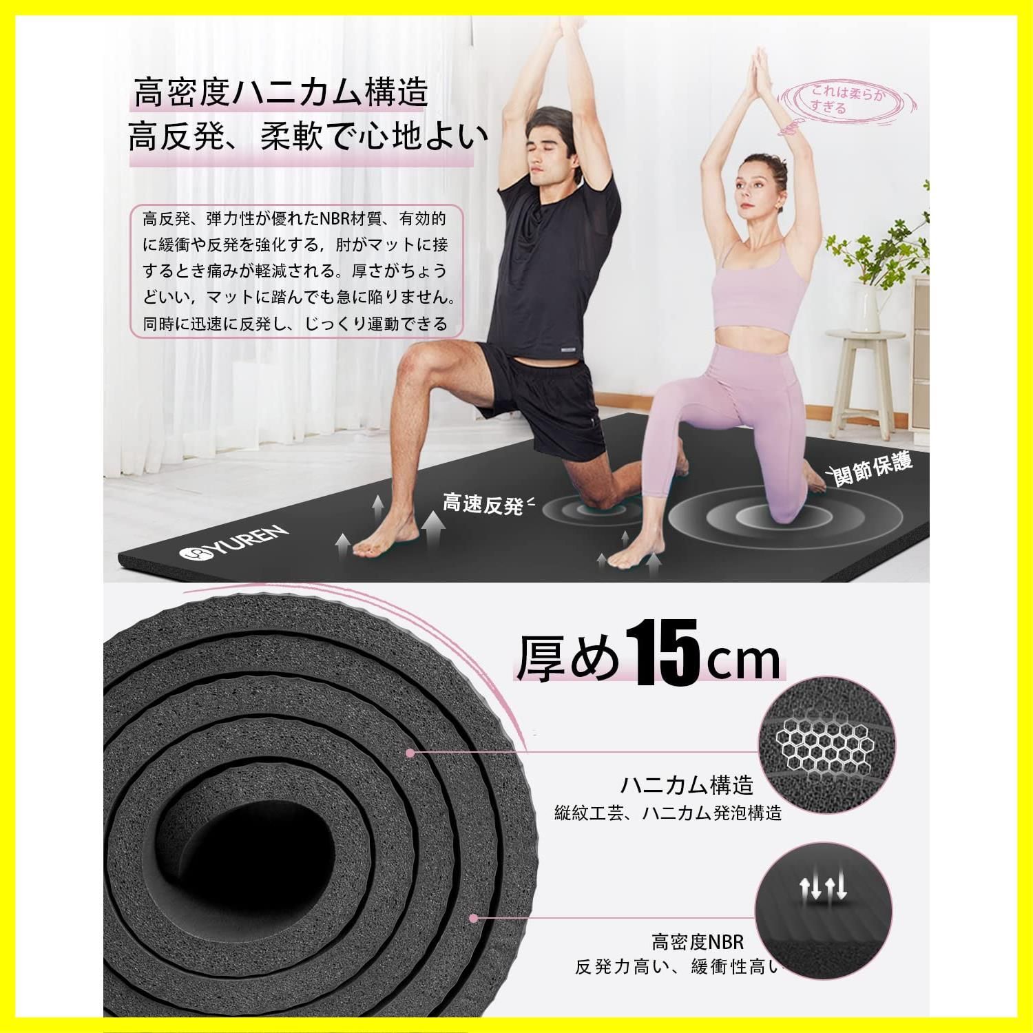 エクササイズ