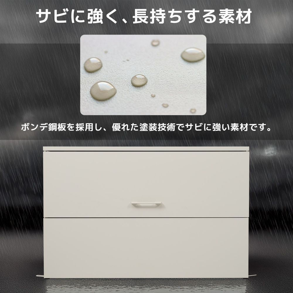大型 安定