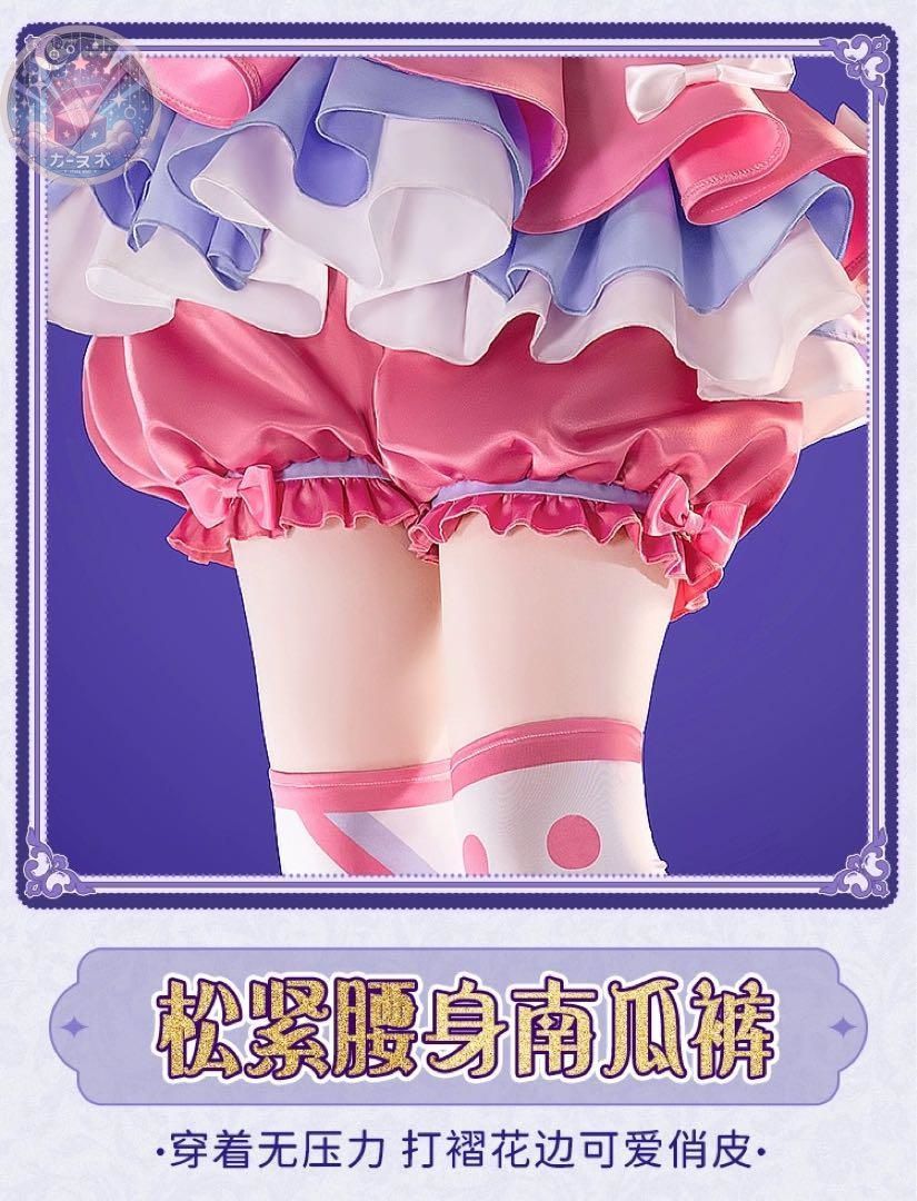イベント衣装