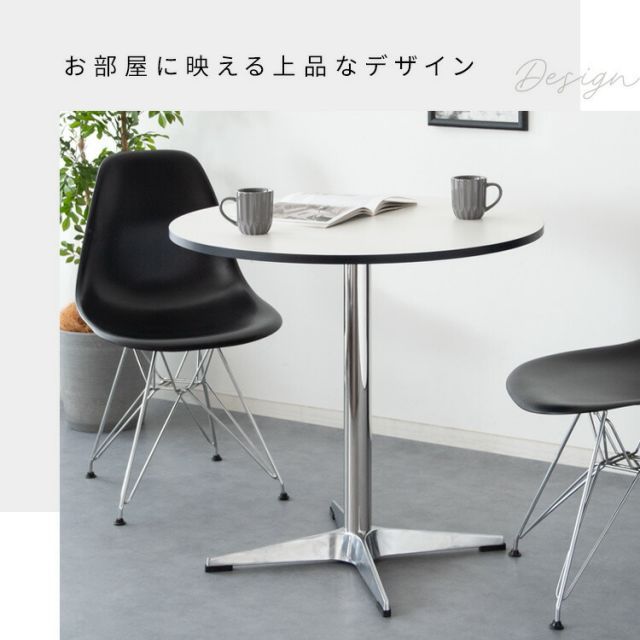 カフェテーブル 丸型 白 楽天市場】ダイニングテーブル 直径80cm おしゃれ カフェ