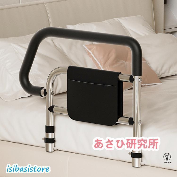 転倒防止 起き上がり手すり