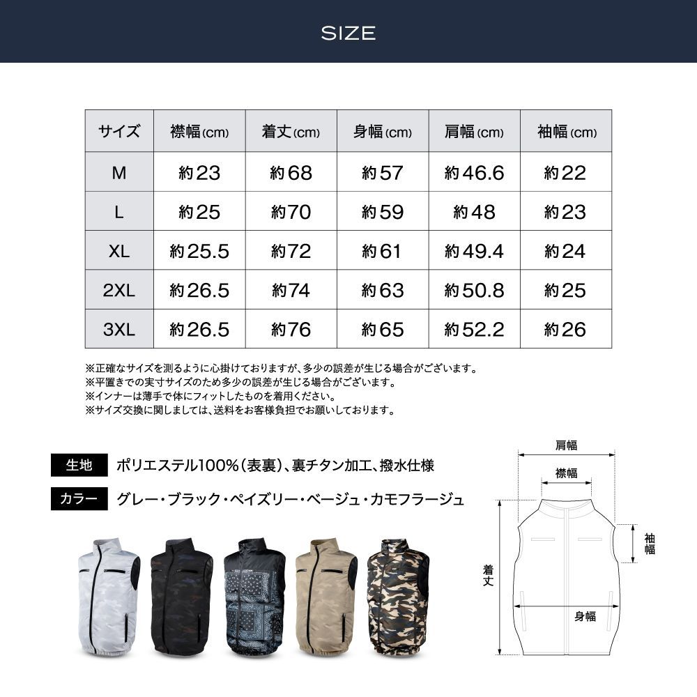 ノースリーブ 迷彩柄