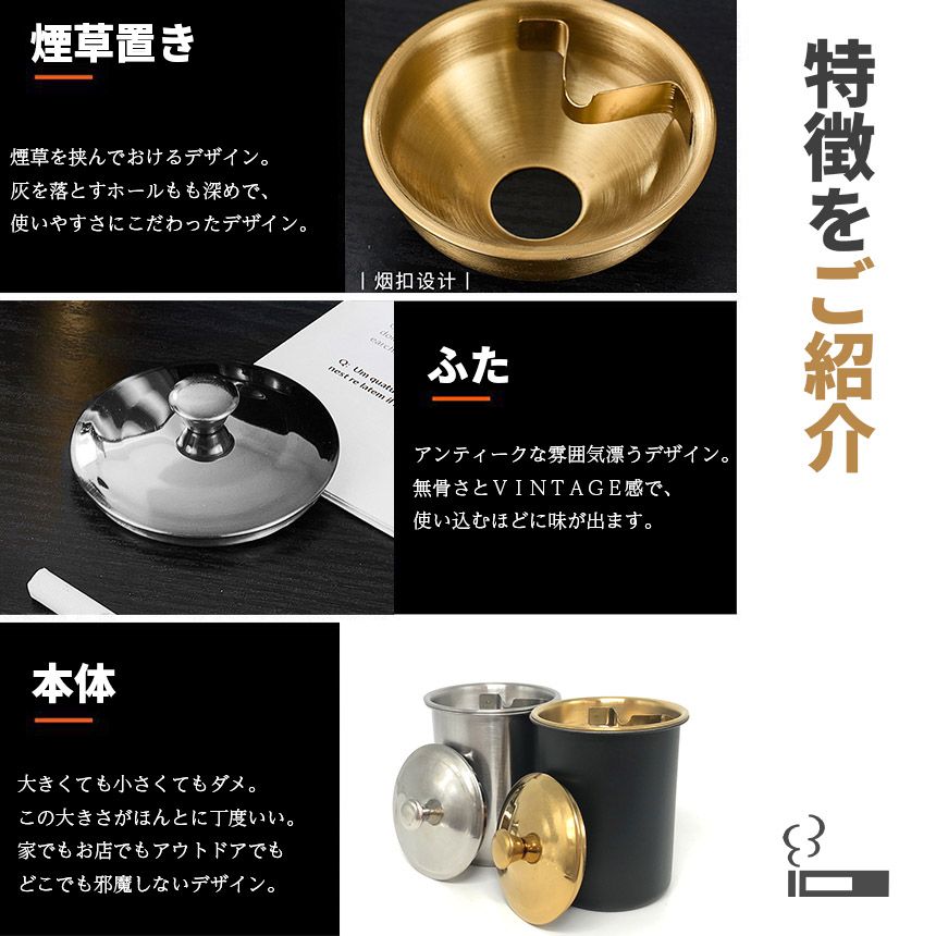 灰皿 蓋つき 2カラー 3個セット ブラック シルバー アンティーク