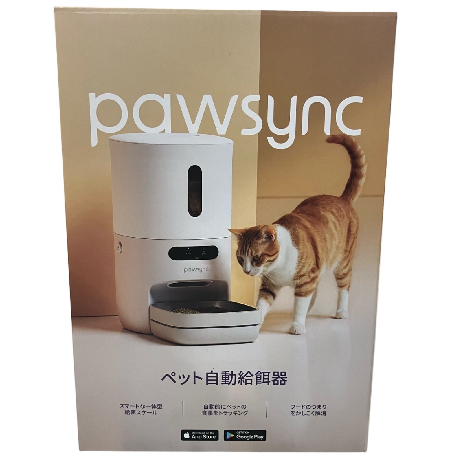 Pawsync ペット自動給餌器