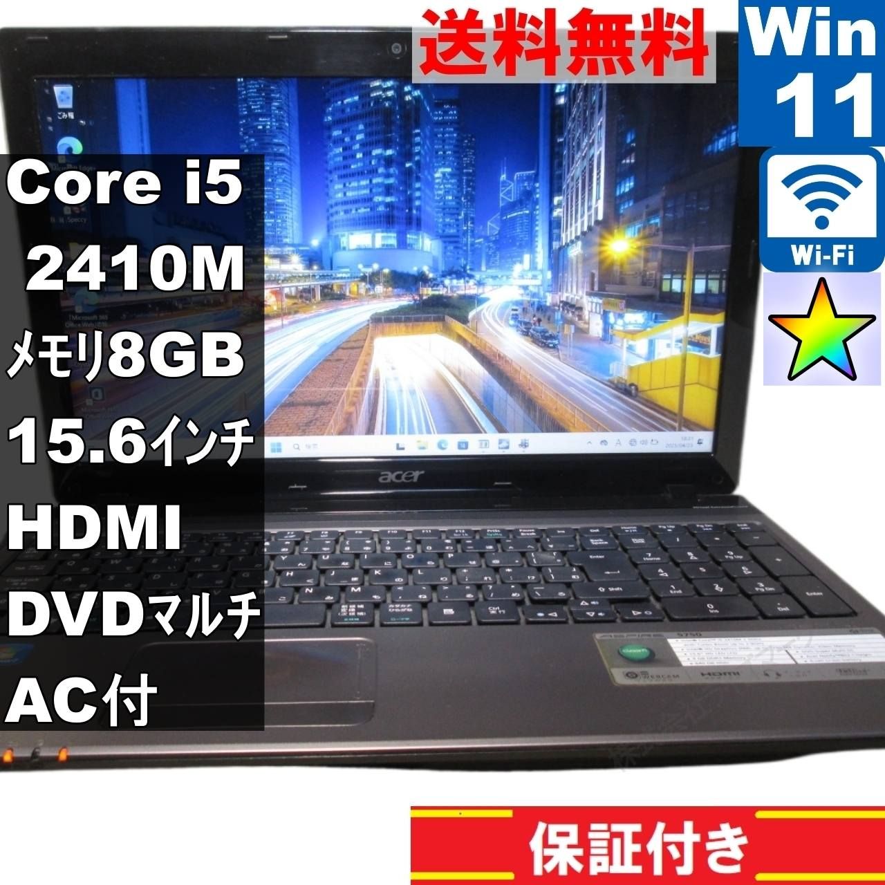 Acer Aspire AS5750-H54E|K Core i5 2410M Windows11 Home MS 365 Office Web Wi-Fi HDMI 92741