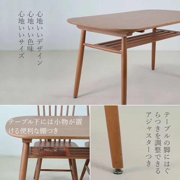 天然木のダイニング5点セット テーブル チェア シンプル ナチュラル MARWIL-DEMENAGEMENTS_CH