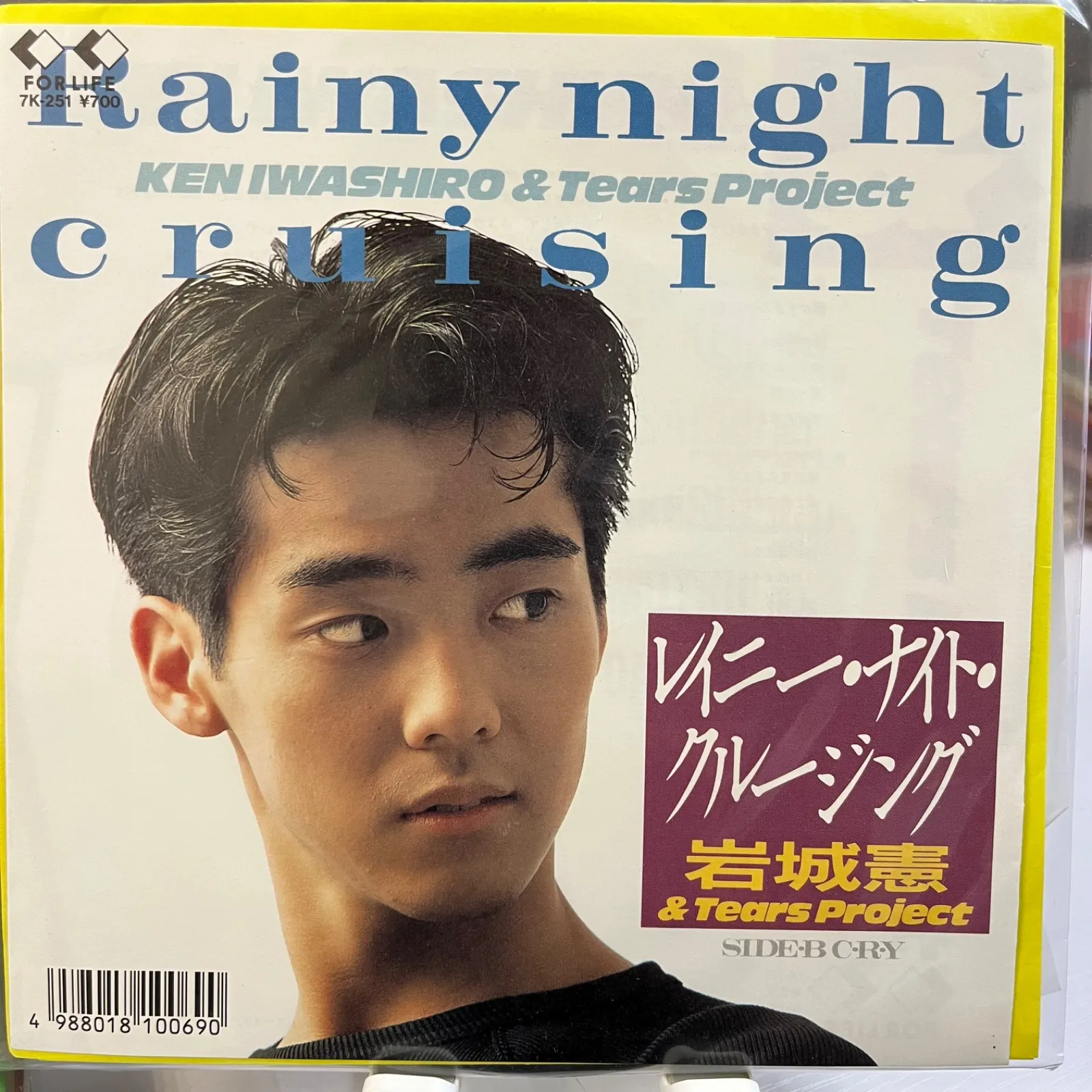 2025年最新】憲 岩城の人気アイテム - メルカリ