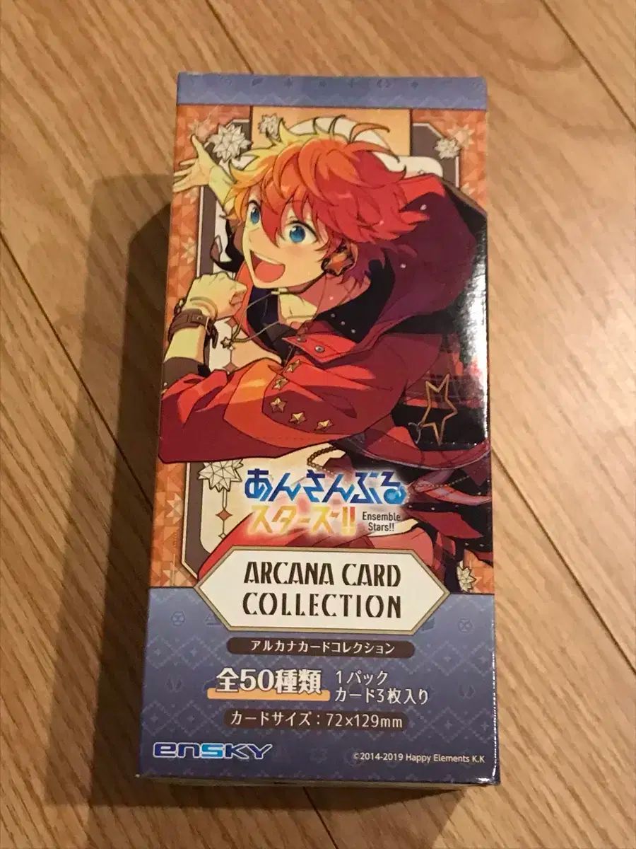 あんスタ アルカナ 3 あんスタ アルカナカード あんスタ】グッズ