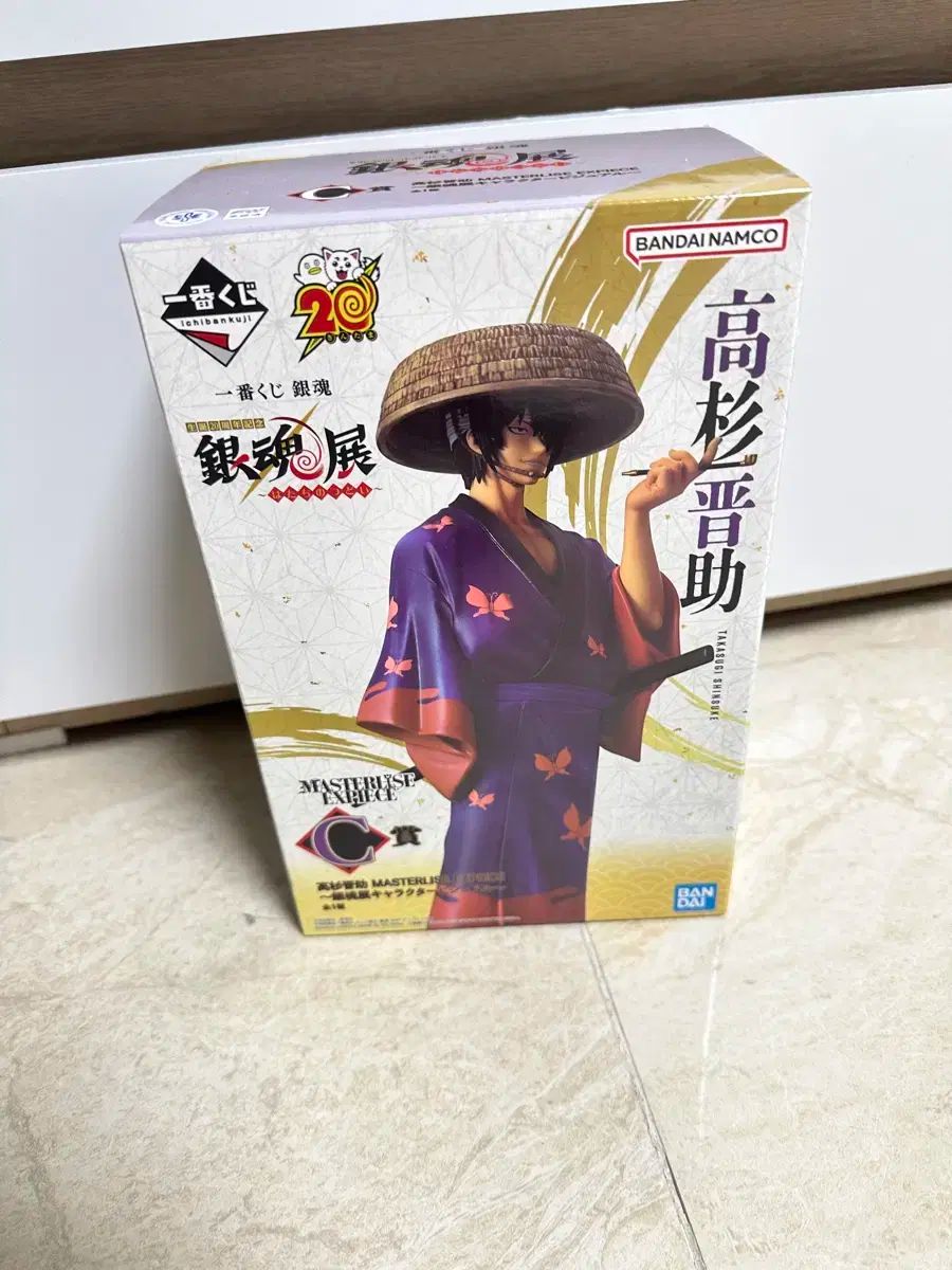 BANDAI 2002 ムービーモンスターシリーズ 劇場限定メカゴジラ2003