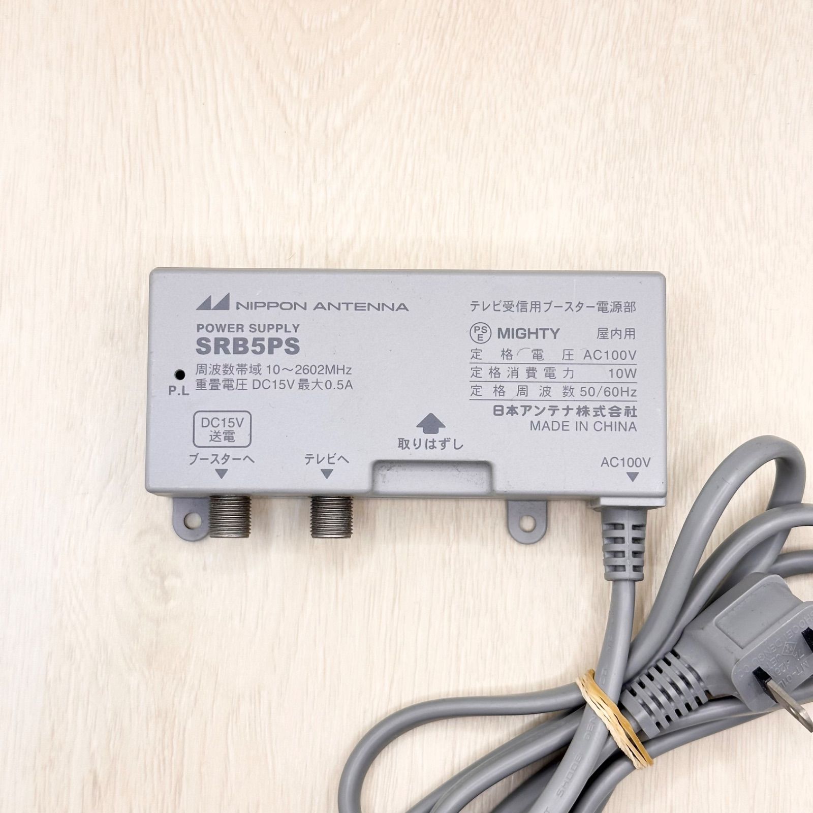 マスプロ ブースター電源 WP3015A(マスプロ マスプロ電工 マスプロ ブースター電源 WP3015A(マスプロ マスプロ電工