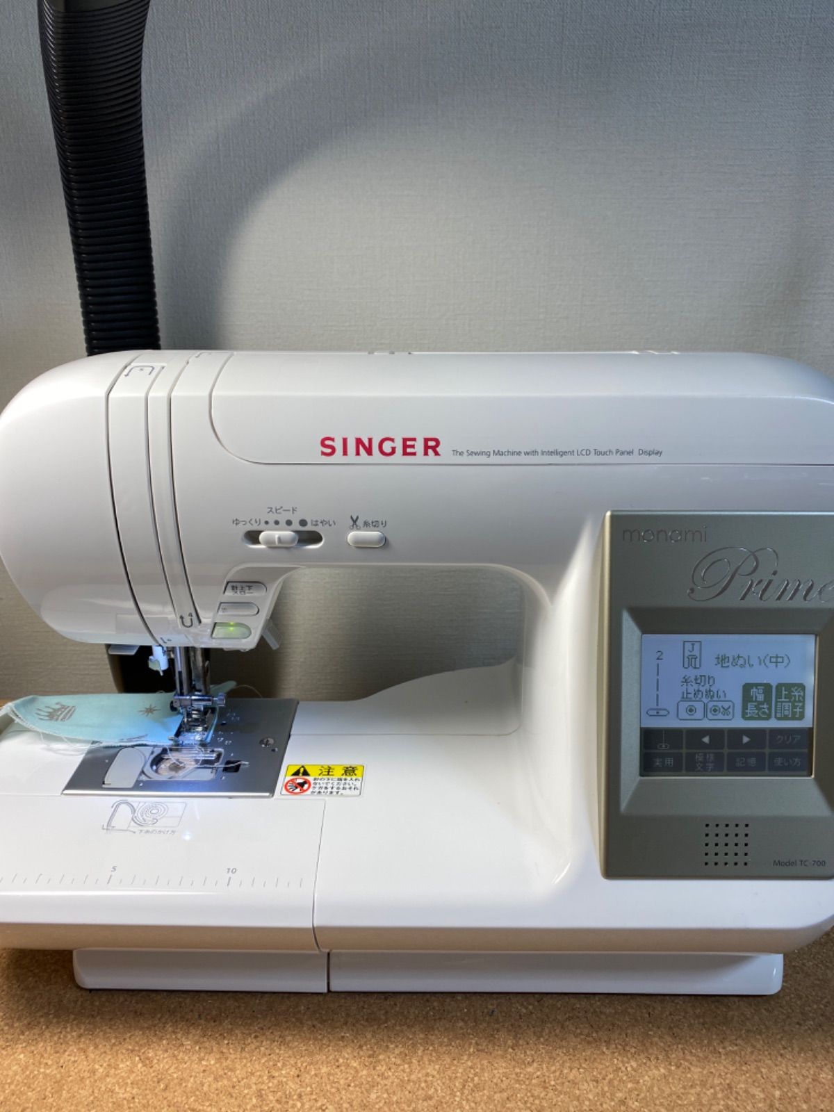 SINGER monami prime (作業台フットコントロール付き)