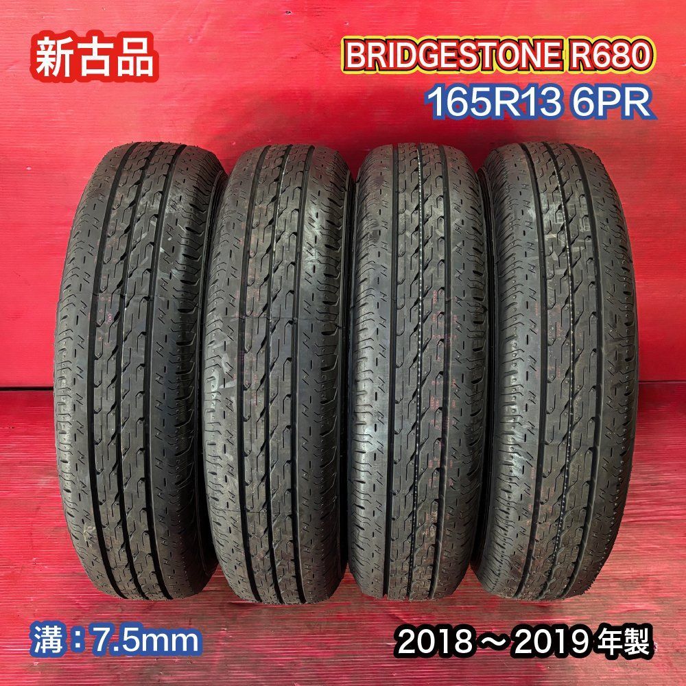ブリヂストンエコピアR680 175/80R14 ブリヂストンエコピアR680 175/80R14