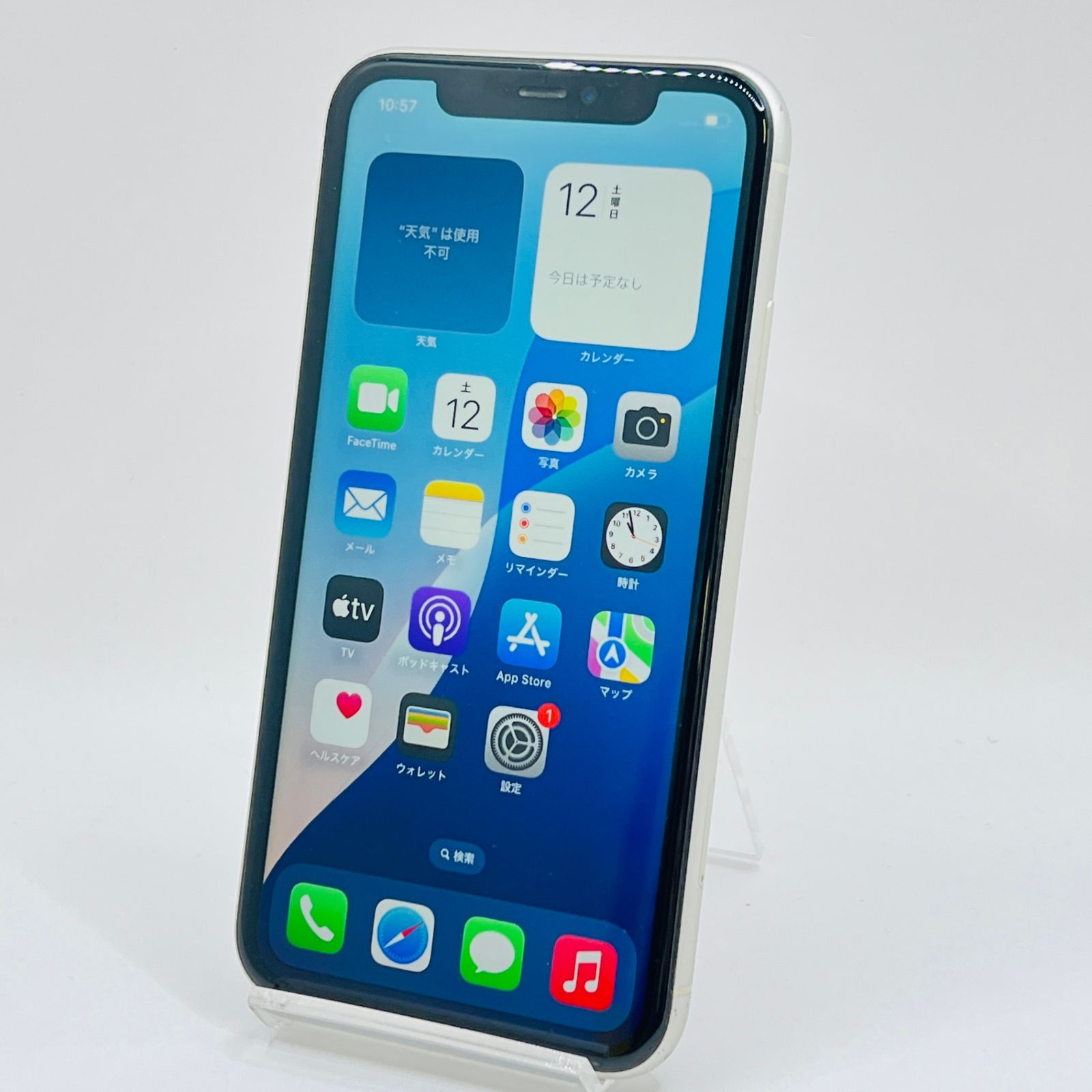 【美品】Apple iPhone11 128GB ホワイト MWM22J/A APPLE 〔中古〕iPhone11 128GB ホワイト MWM22J／A SIMフリー