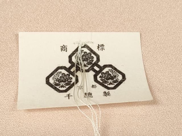 上 創業460年 千總 付下げ 反物 着尺 手描き 枝花 金彩 kh 5