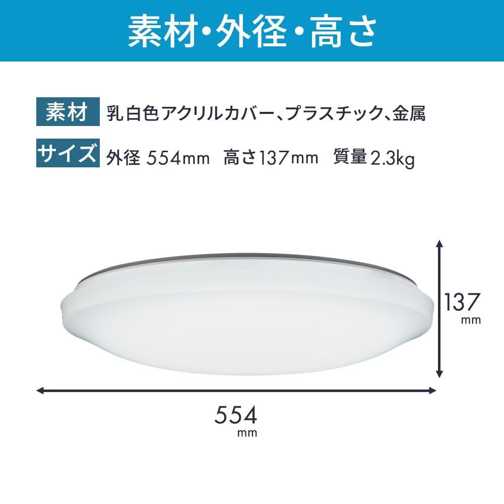 適用畳数~14畳 HLDZE14309SG