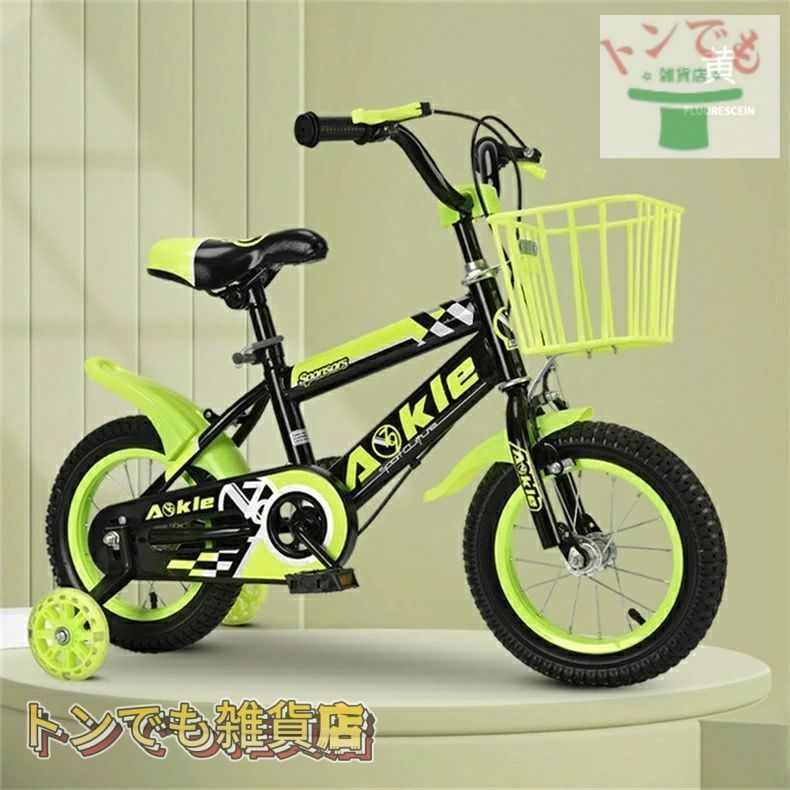 AORTD 子ども自転車 12インチ 補助輪付き子供 用幼児用自転車組み立て簡単 AORTD 子ども自転車 12インチ 補助輪付き子供 用幼児用自転車組み立て