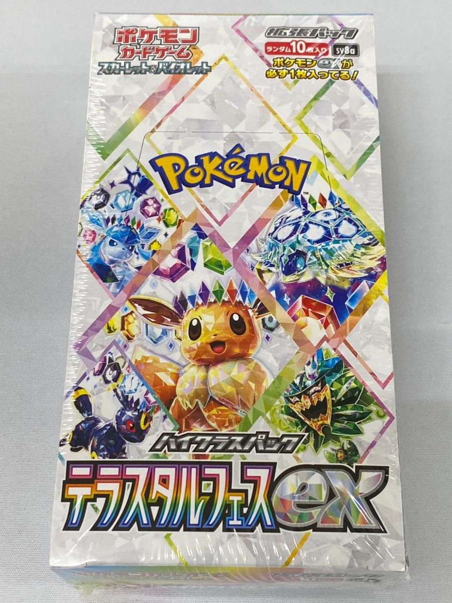 ポケモンカード　スカーレット&バイオレット バラパック　まとめ売り　368パック Amazon.co.jp: ポケモンカードゲーム スカーレット&バイオレット