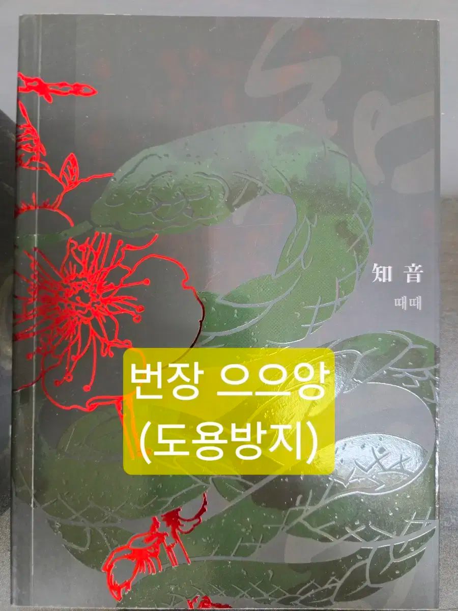 小説 1