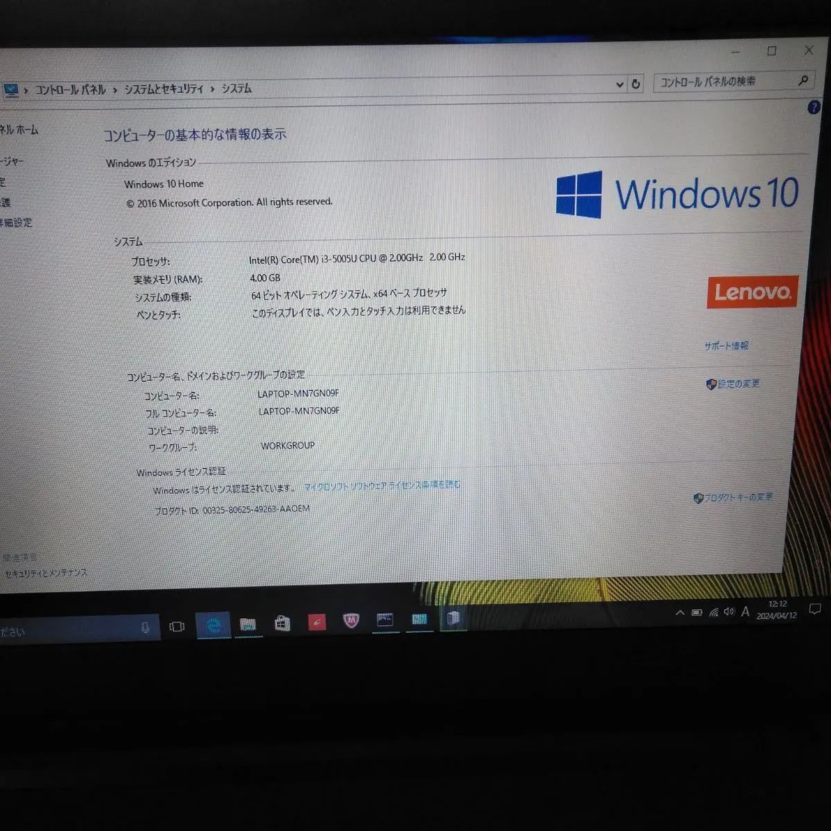 ☆大特価商品☆ 定番スペック Win11対応 バッテリー残量◎ HP E59
