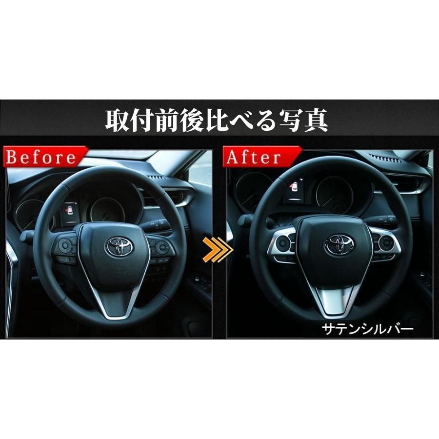 新型クラウン220系パーツ ステアリングパネルステアリング スイッチ