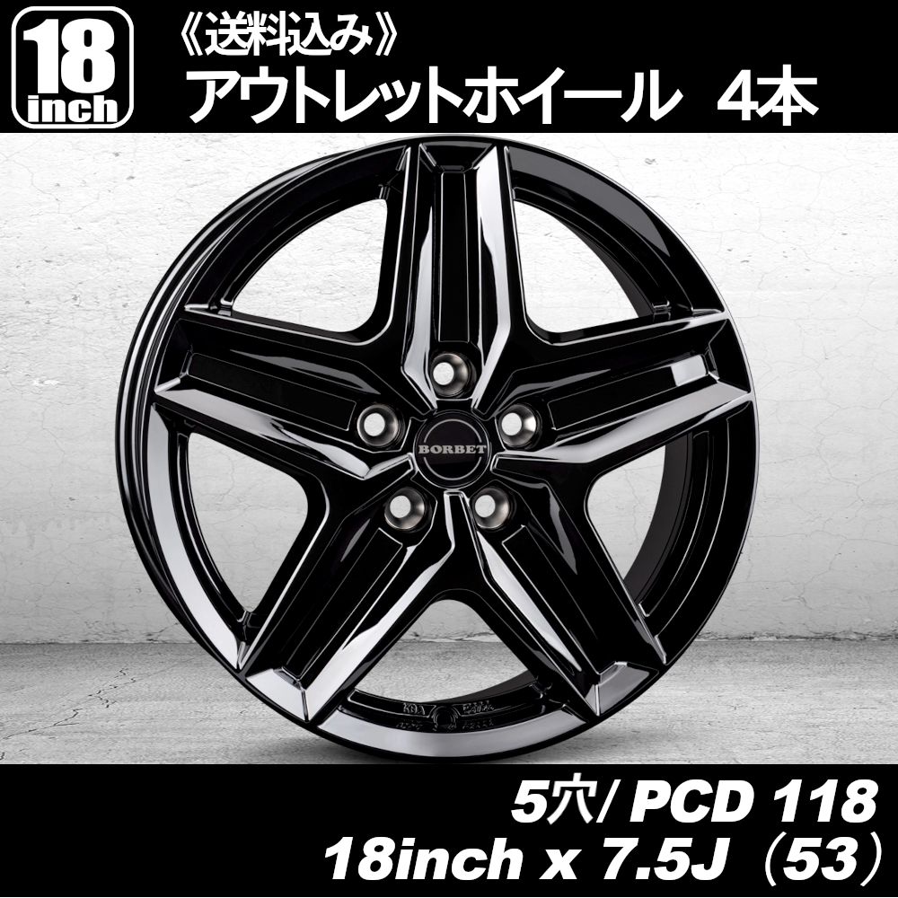 BORBET CWZ 18インチ フィアット デュカト PCD118mm 新品アルミ
