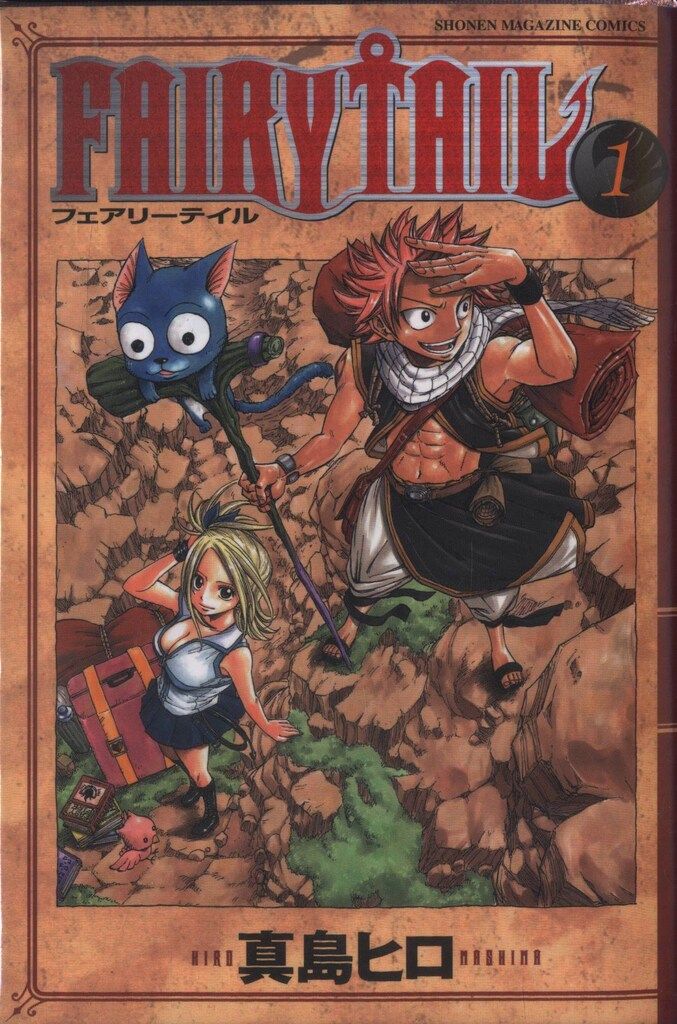 講談社 週刊少年マガジンKC 真島ヒロ FAIRY TAIL 全63巻 全巻セット