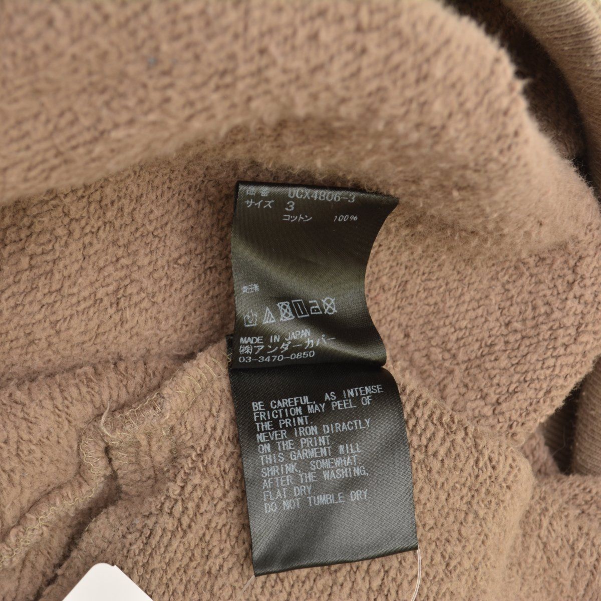 UNDERCOVER×VALENTINO】19AW UCX4806-3 UFOスウェットパーカー UNDERCOVER×VALENTINO】19AW UCX4806-3 UFOスウェットパーカー