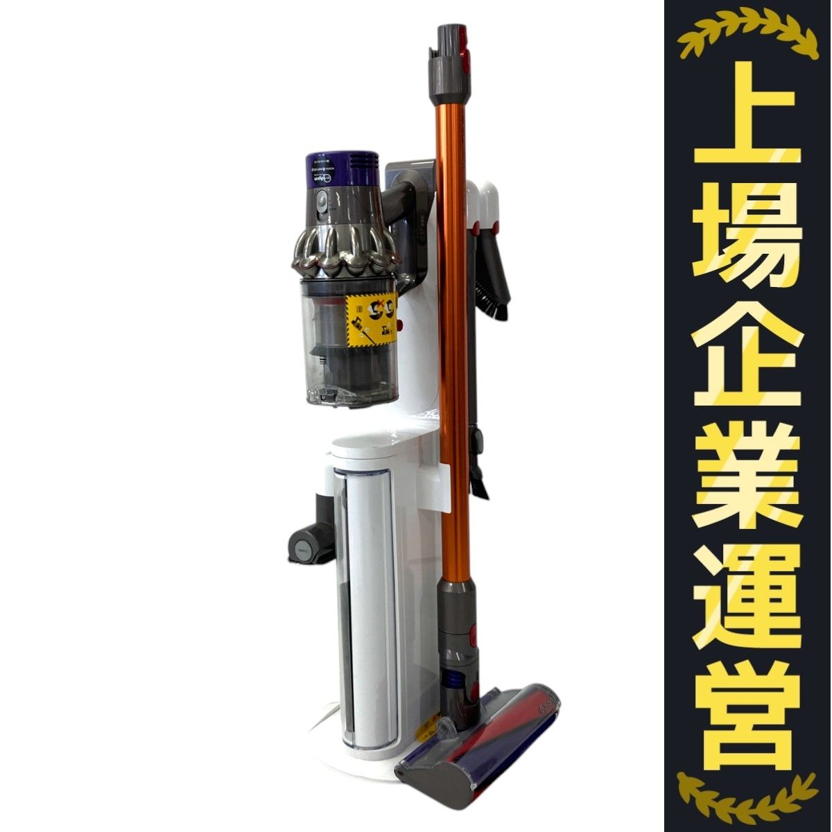【美品】【動作確認済】dyson SV12(V10)コードレスクリーナー 本体 ダイソン コードレス掃除機 V10本体 SV12 バッテリー新品と同等