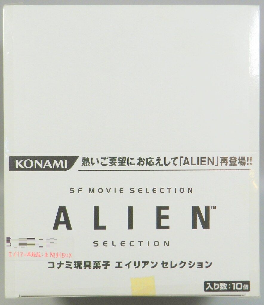KONAMI ALIEN SELECTION 1BOX
