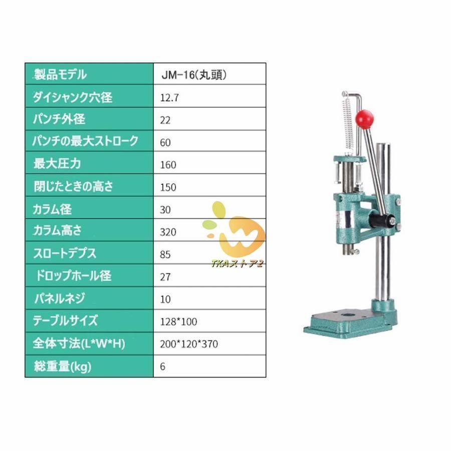 操作が簡単