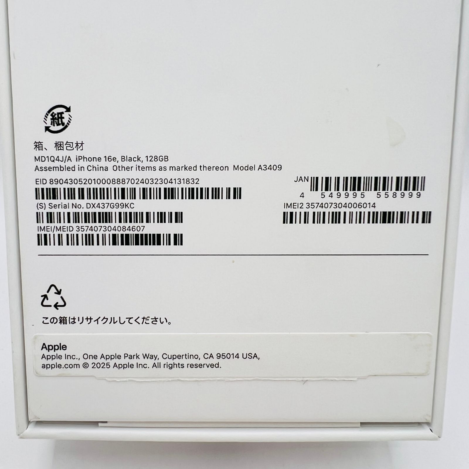 128GB MD1Q4J|A