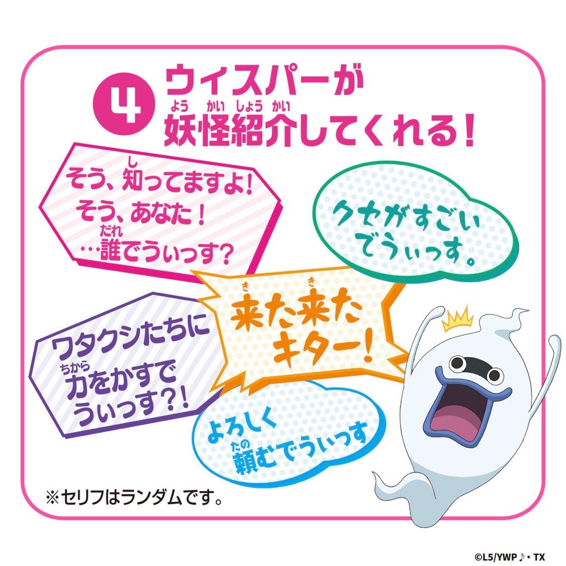 送料無料送料無料妖怪ウォッチ 妖怪メダル ツワモノレアモノ!人気者! 人形用服・アクセサリー