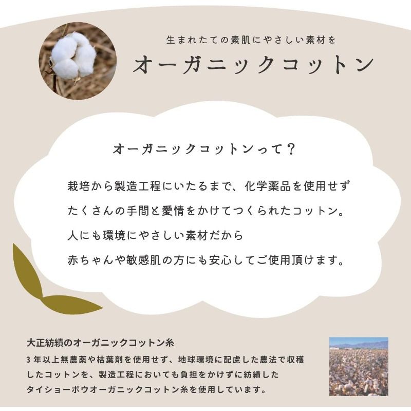 ベッドリネン