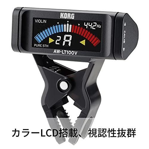 クリップチューナー