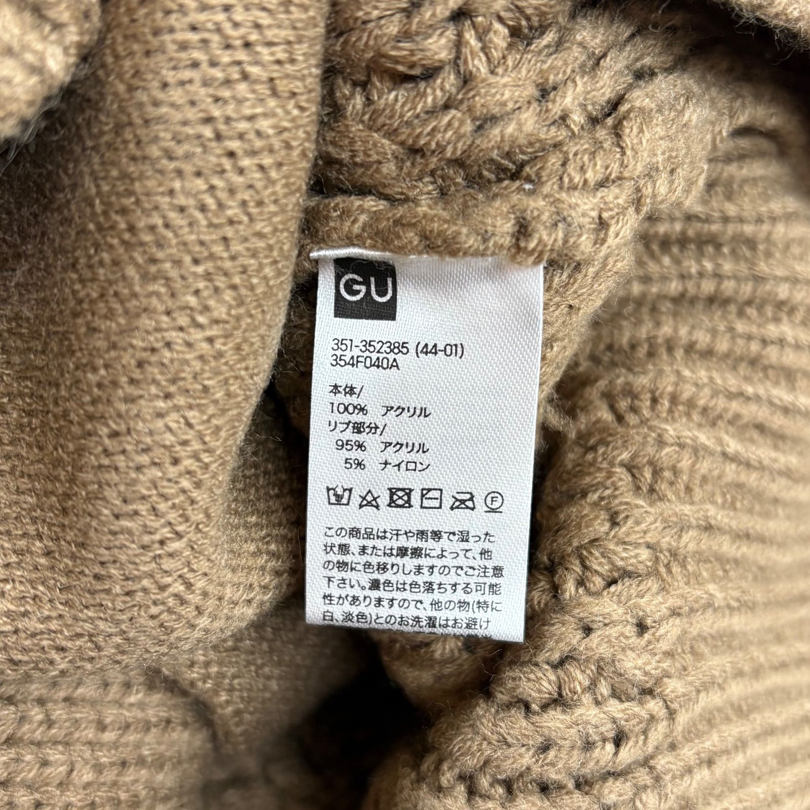 Kページ　1b0 GU公式 | ケーブルカーディガン UNDERCOVER